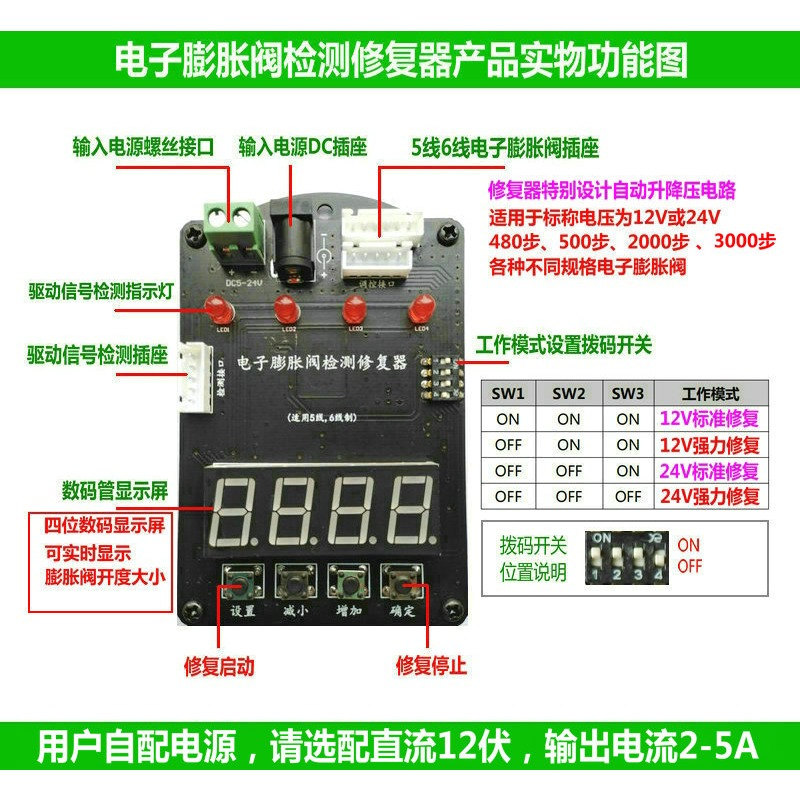 12V/24V 5-Draht 6-Draht Elektr – Electronics Repair Tools Bewertung und Preis